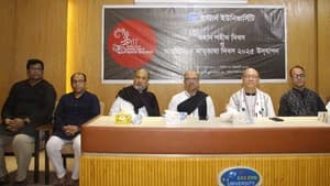 ইস্টার্ন ইউনিভার্সিটিতে আন্তর্জাতিক মাতৃভাষা দিবস উদযাপন