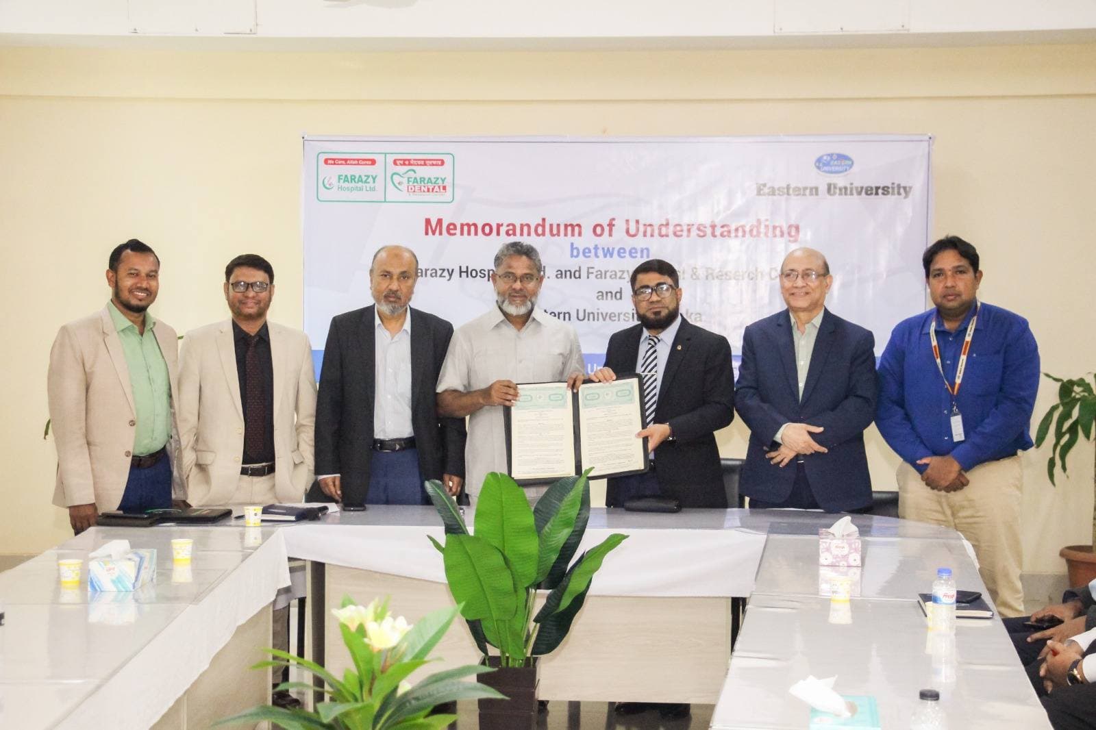 ইস্টার্ন ইউনিভার্সিটি ও ফরাজী হাসপাতাল লিমিটেডের মধ্যে সমঝোতা স্মারক স্বাক্ষর
