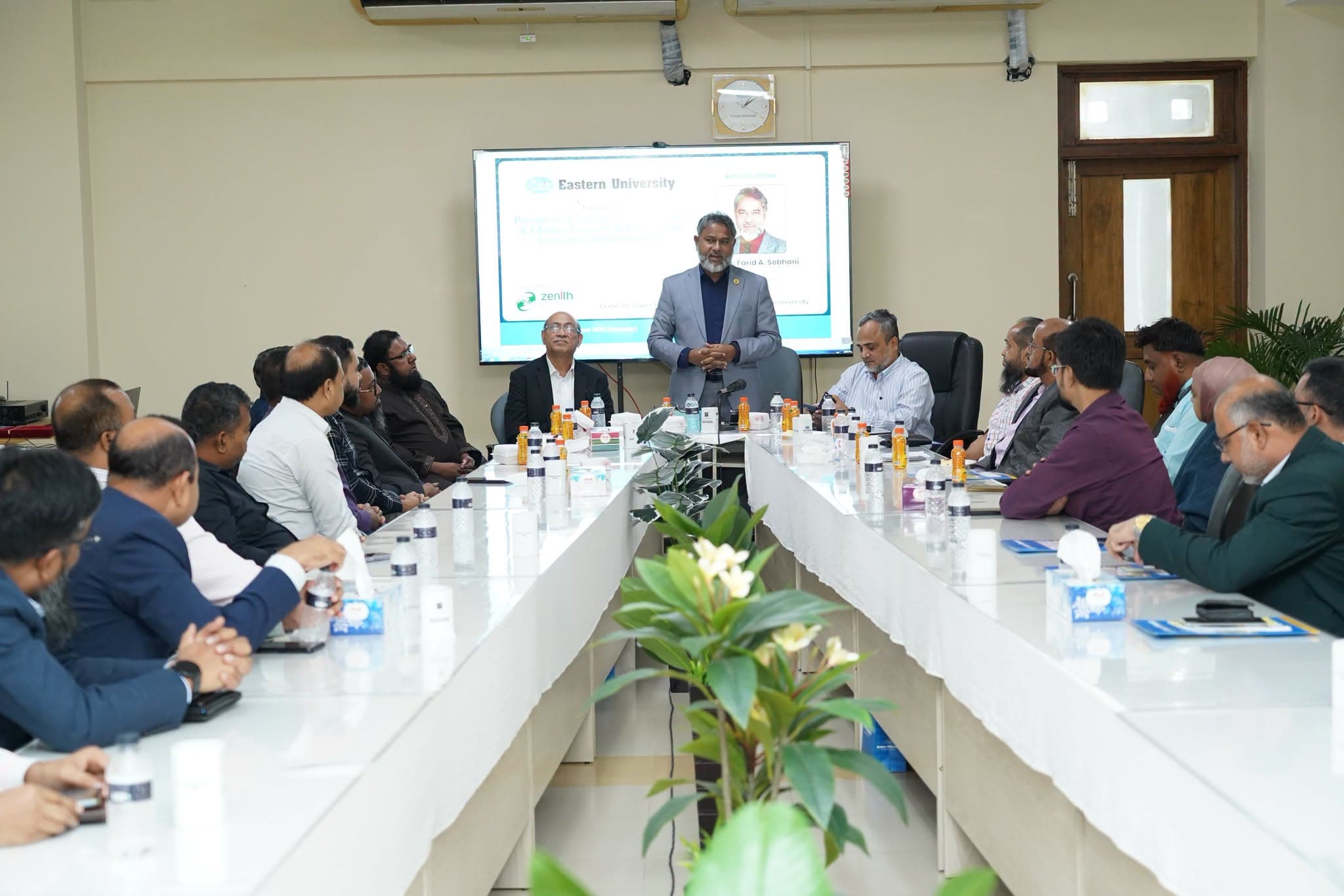 ইস্টার্ন ইউনিভার্সিটিতে ইসলামী অর্থায়ন, ব্যাংকিং ও বীমার সম্ভাবনা, চ্যালেঞ্জ ও ভবিষ্যৎ নিয়ে আলোচনা