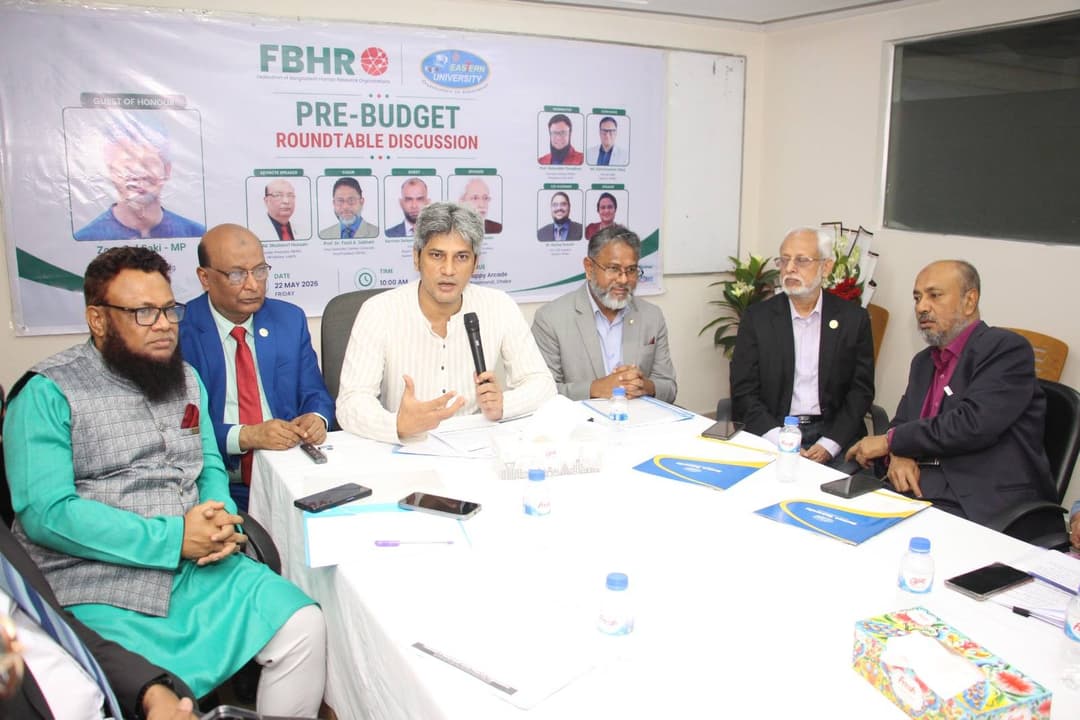 ইস্টার্ন ইউনিভার্সিটি ও এফবিএইচআরও এর যৌথ উদ্যোগে জাতীয় বাজেট পূর্ববর্তী গোল টেবিল বৈঠক অনুষ্ঠিত