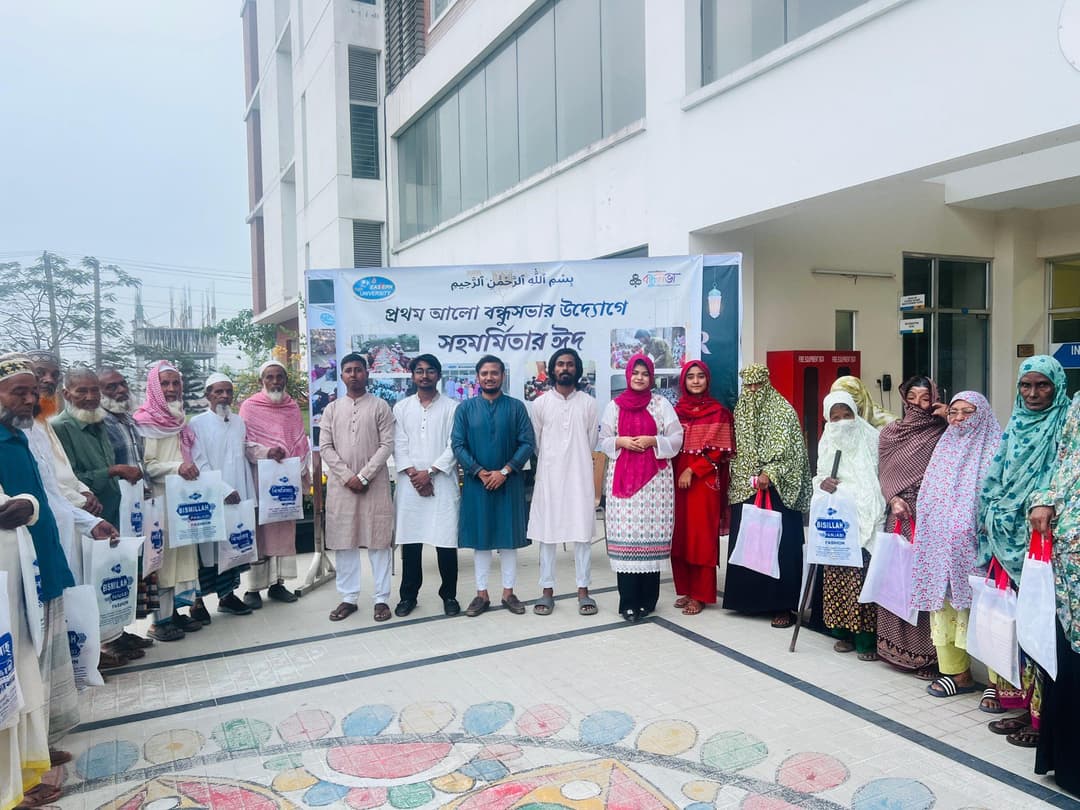 ইস্টার্ন ইউনিভার্সিটি বন্ধুসভা ক্লাবের “সহমর্মিতার ঈদ”