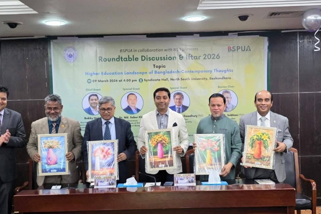 Roundtable Session on “Higher Education Landscape of Bangladesh: Contemporary Thoughts”