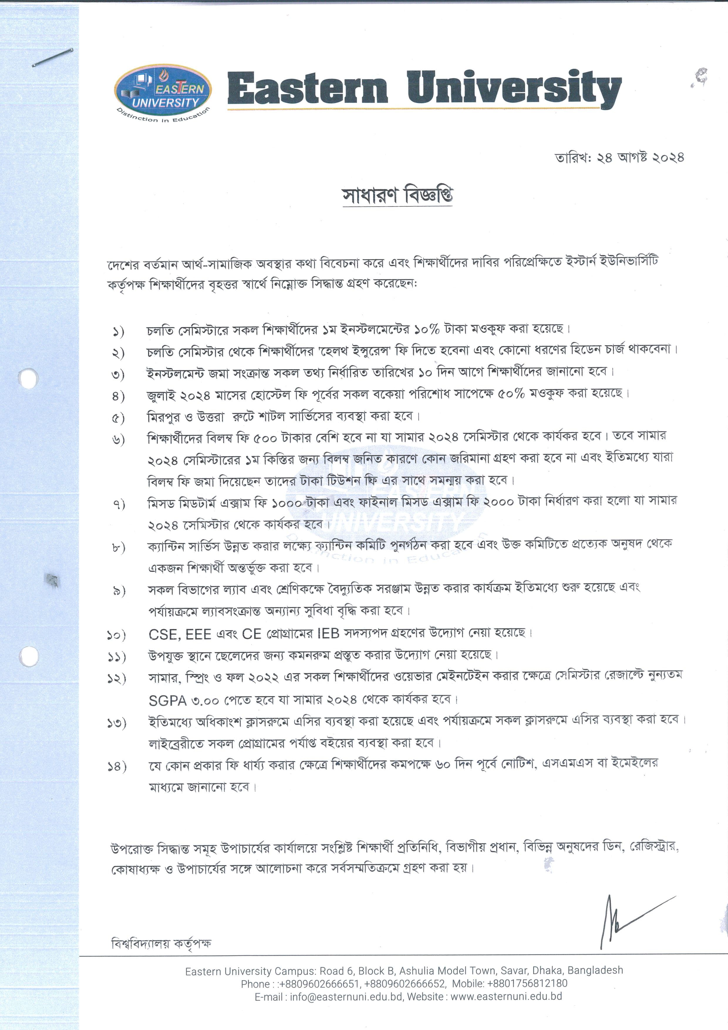 General Notice