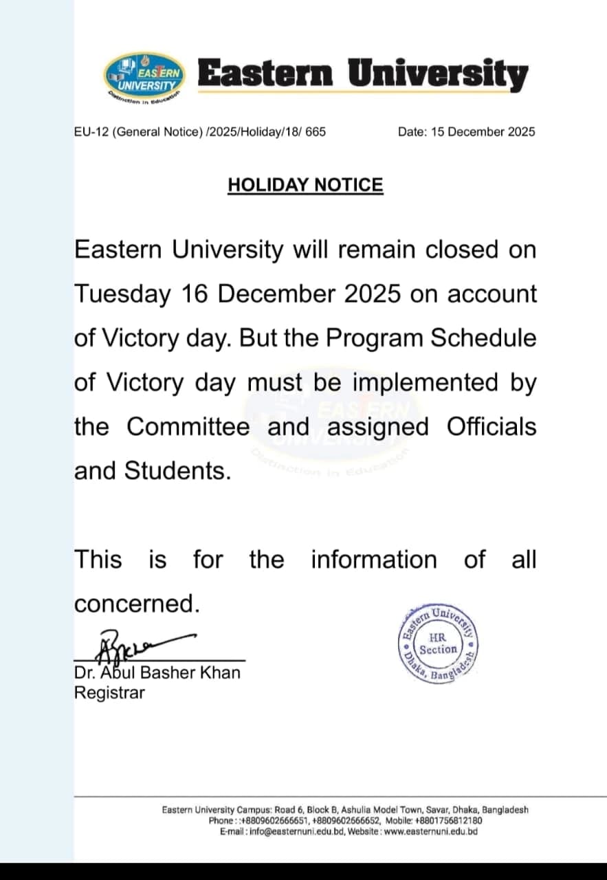 Holiday Notice of victory day
