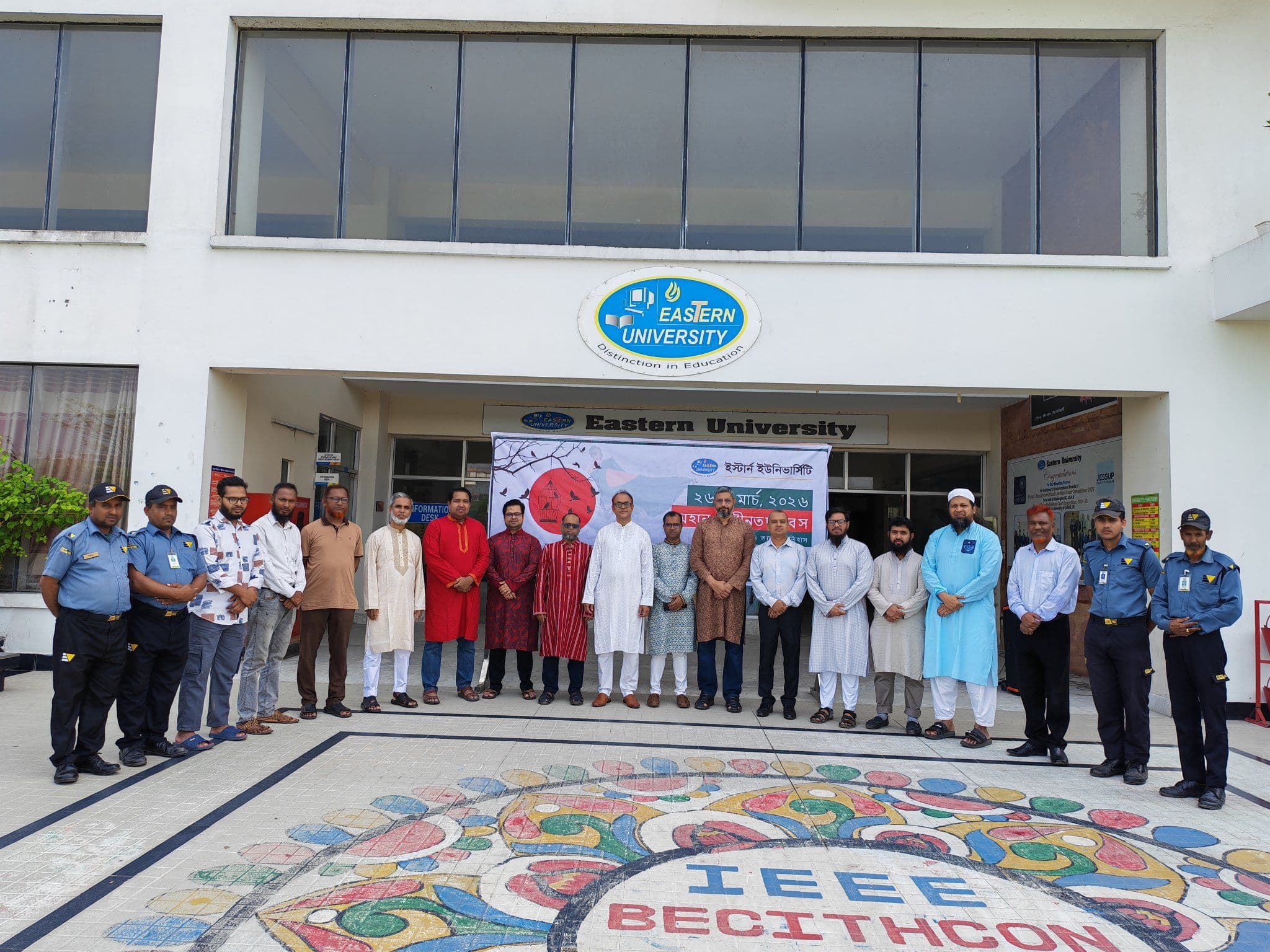 ইস্টার্ন ইউনিভার্সিটিতে মহান স্বাধীনতা ও জাতীয় দিবস উদযাপন