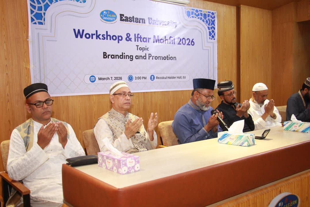 𝐖𝐨𝐫𝐤𝐬𝐡𝐨𝐩 & 𝐈𝐟𝐭𝐚𝐫 𝐌𝐚𝐡𝐟𝐢𝐥 𝐡𝐞𝐥𝐝 𝐚𝐭 𝐄𝐚𝐬𝐭𝐞𝐫𝐧 𝐔𝐧𝐢𝐯𝐞𝐫𝐬𝐢𝐭𝐲.